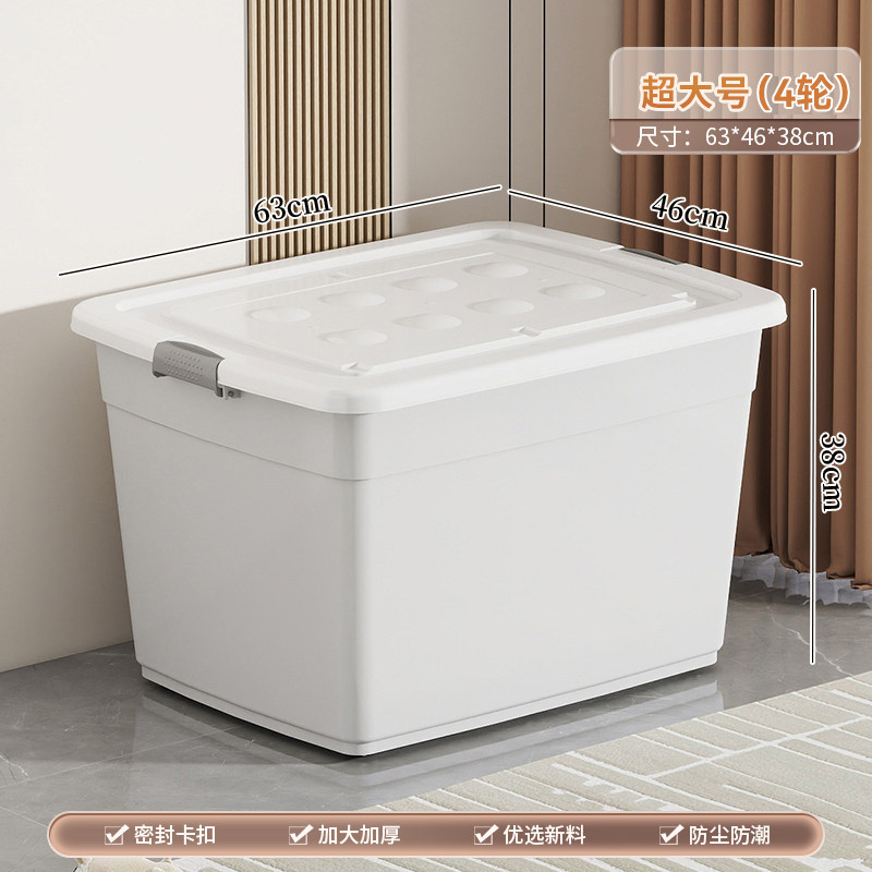 Nordic gray extra large [length 63 width 46 height 38cm] with 4 wheels