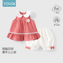 ����냺�·����b2026�¿�Ů�������䱳��Ůͯ�ɼ��׶�ѝ���e͸��