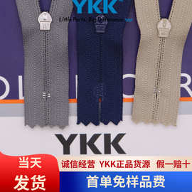 ykk拉链3号尼龙闭尾自动头多尺寸现货多颜色西裤手包专用正品ykk