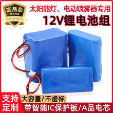 18650�늳ؽM3.7v�ӱ��o�����KC�J�CUL�J�C12v7.4v�ɳ�늸�����