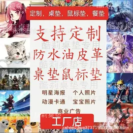 纸巾盒;鼠标垫;发热垫