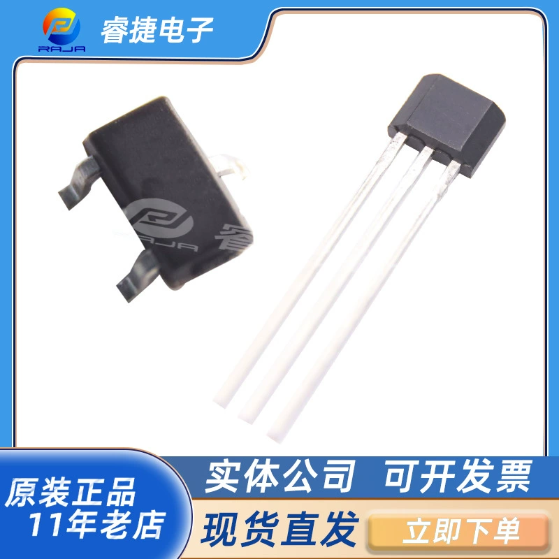 Переключатель датчика тока линейного элемента Халла АХ810 заменяет пакет Т090 А1360 А1363