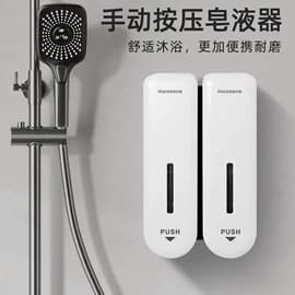 纸巾盒;皂液器;厕纸架