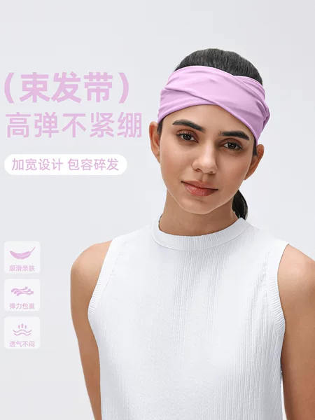 Sports Headband, Yoga Fitness Sweat-Absorbent Widened Headband, High-Elastic Running and Cycling Headband D26077