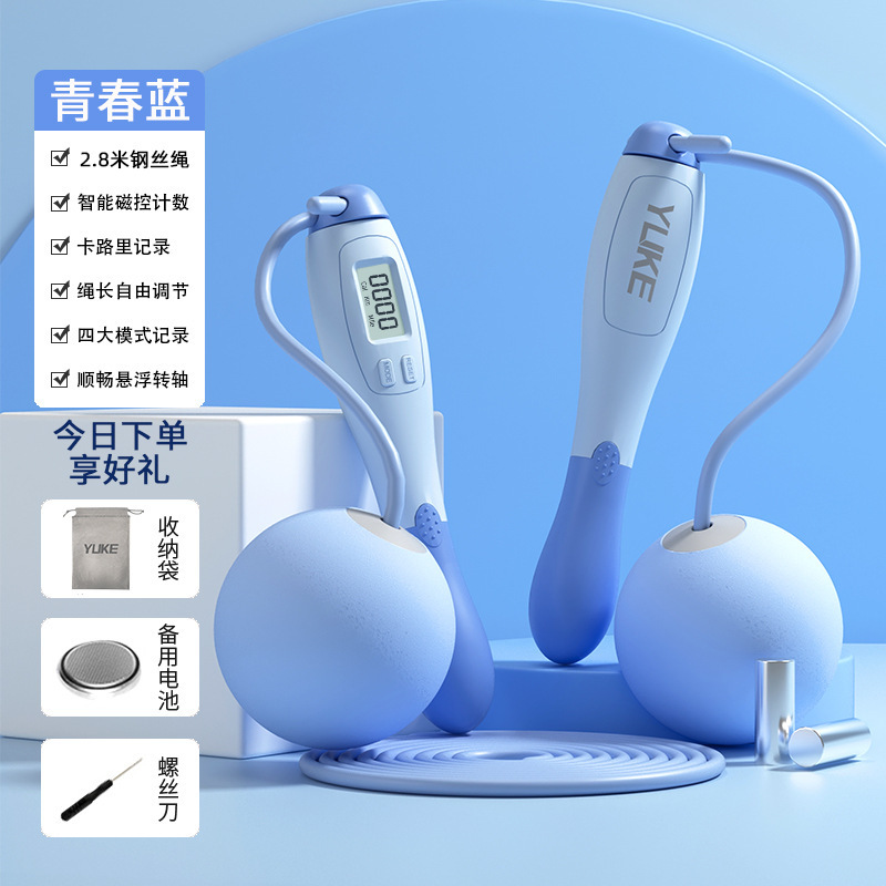 청소년 블루 무선 공 (이중 사용)