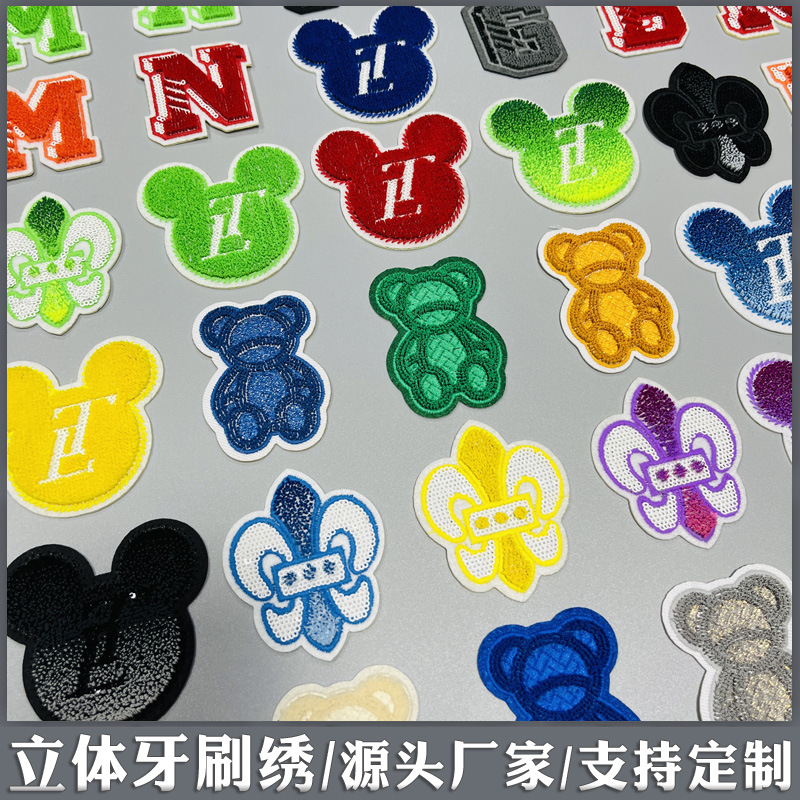 立体牙刷绣12123.jpg