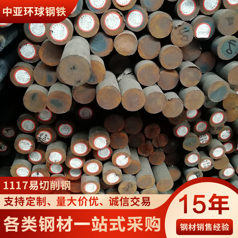 批发供应20Cr 5120 SCr420合金结构钢 光圆六角棒