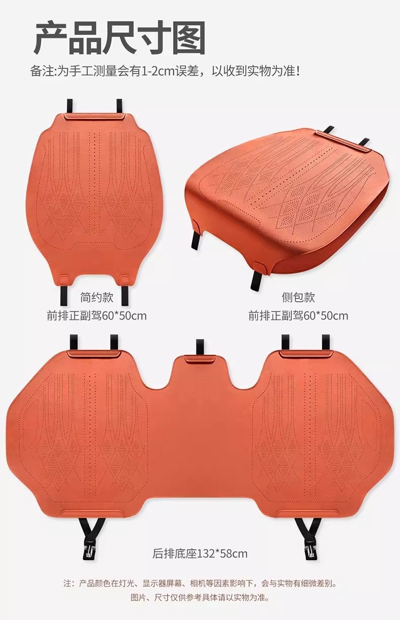 Kia K2/K3/K4/K5 Kaiku, Sportage, Forte car seat cushion covers, full coverage, three-piece set for all seasons
