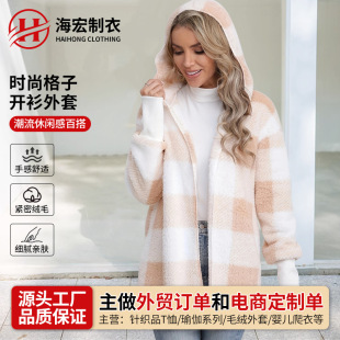 New High-end Sense Plush Plaid Coat Korean Mid-length Autumn and Winter Women's Warm Hooded Loose Top