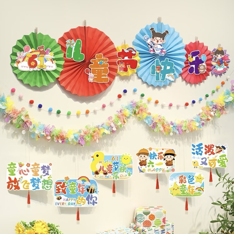 Children's Day Themed Decoration Banners for Schools, Kindergartens, Birthday Parties, and Festival Event Scene Customization