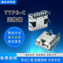 直插式LED;光电器件;连接器