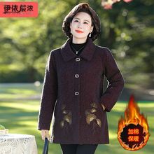 50岁妈妈冬装加棉款外套2024新款中老年女装加厚保暖大衣厂家批发
