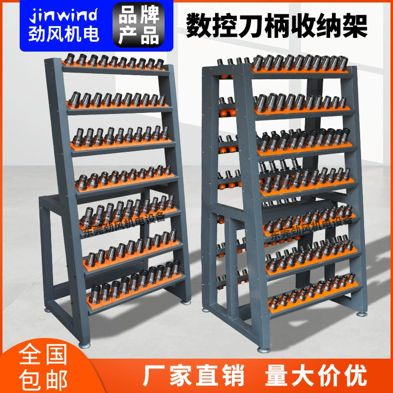 ✅84GG держатель ручки с ЧПУ CNC обрабатывающий центр держатель инструмента BT40/50 Управление инструментом шкаф для автомобиля один двухрядный семислойный