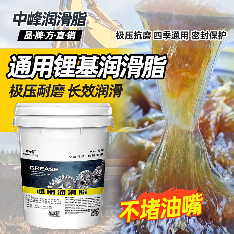 Special for Spring and Summer】Extreme Pressure Yellow Grease Lubricant, High Temperature and Wear Resistant, Pure Oil, Powder-Free, for Excavators and Loaders, Large Can 15kg Special for Spring and Summer】Extreme Pressure Yellow Grease Lubricant, High Temperature and Wear Resistant, Pure Oil, Powder-Free, for Excavators and Loaders, Large Can 15kg