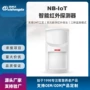 感应家居定制夜间报警器