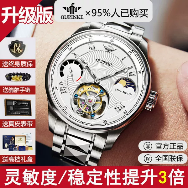 3x movement upgrade flagship version temperament steel belt original white warranty