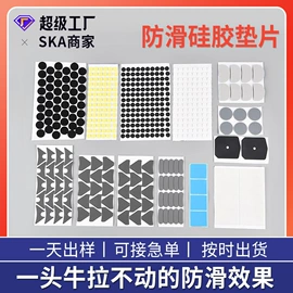 胶垫;工业产品胶带;耳夹