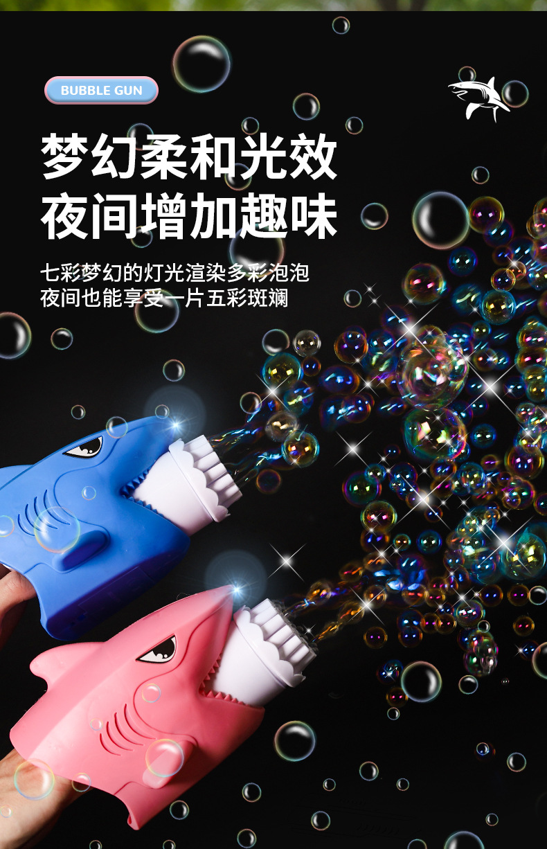 泡泡机_05.jpg