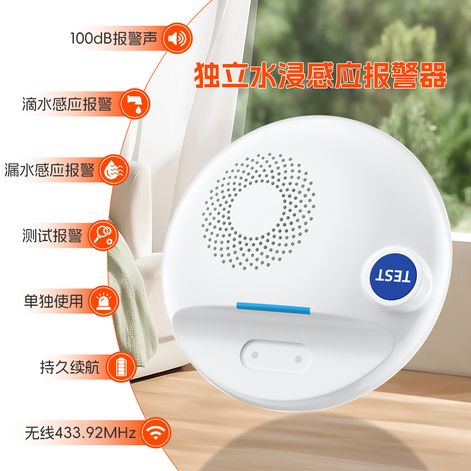 Alarma de detección de nivel de agua WIFI transfronterizo, detector de fugas de agua, alarma de nivel bajo de agua, alarma de sonido y luz, control por aplicación