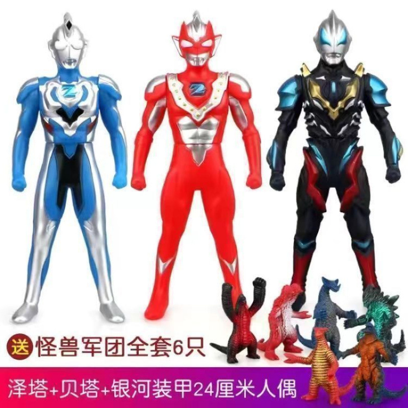 大型ソフトプラスチック人形ウルトラマンティガセロモンスター子供用ギャラクシースーパーマンゼータジェットおもちゃセット男性用|undefined