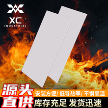 陶瓷纤维挡火板硅酸铝无机板防火保温隔热板窑炉熔铝内衬板