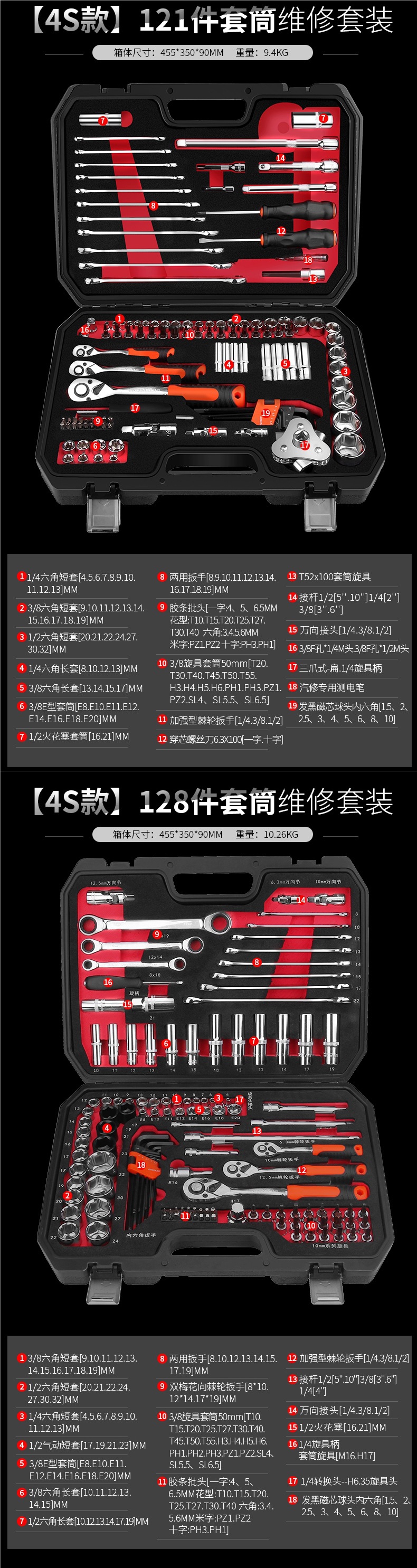 Green Forest Auto Repair Tool Set Ratchet Quick Socket Wrench Sleeve Car Repair Motorcycle Repair Combination