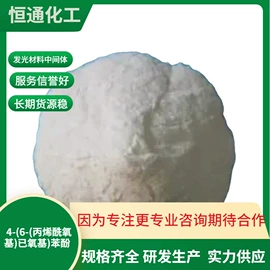 其他氧化物;硫酸盐;碳酸盐