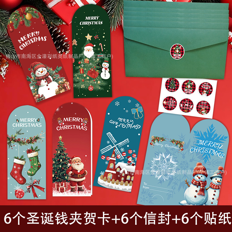 Tarjeta de Felicitación Plegable de Navidad de Papel Plegable para Navidad
