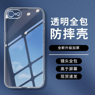 �m���O��SE2�֙C���o��iPhone SE3���o��7ܛ�⚤8���z7 Plus��8