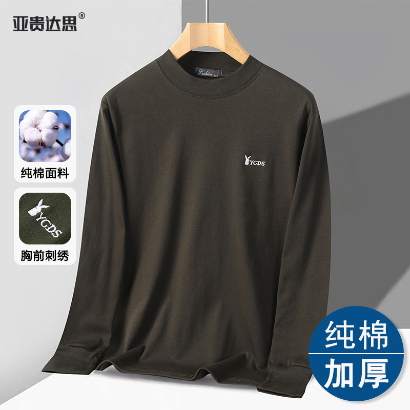 9001 세미 하이 칼라 카키