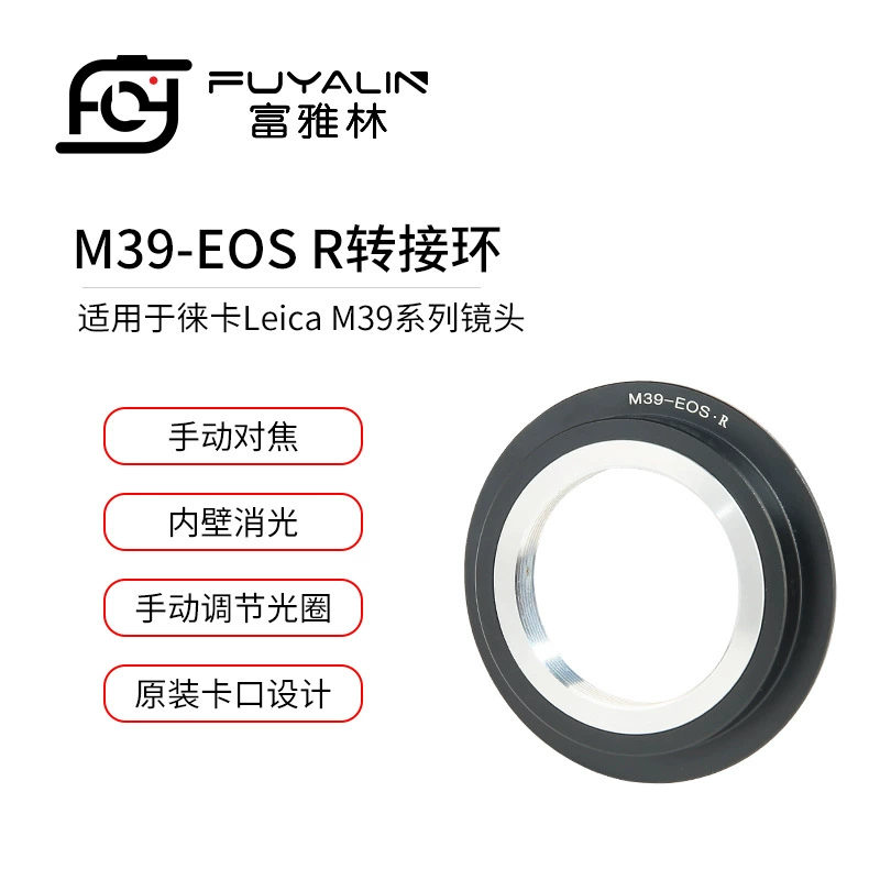 Кольцо вращения объектива M39-EOSR подходит для объективов Leica M39 и Jianeng EOSR RP R5 R6 с полным микро-одиночным объективом.