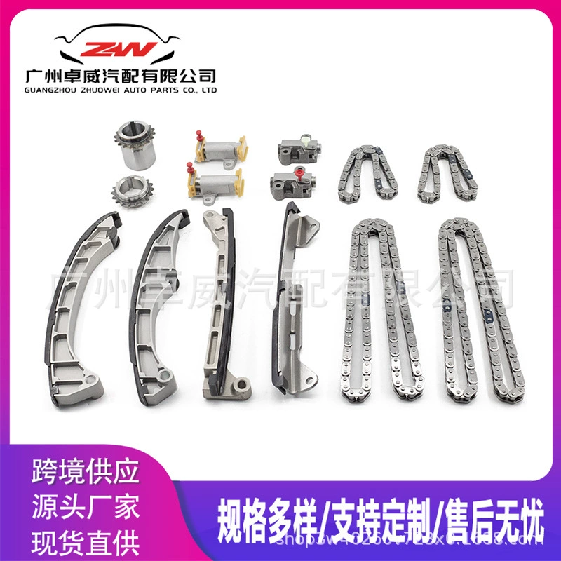 Подходит для Toyota 3UR Land Cruiser 5.7 Lexus LX570 Tundra, комплект для ремонта цепи ГРМ