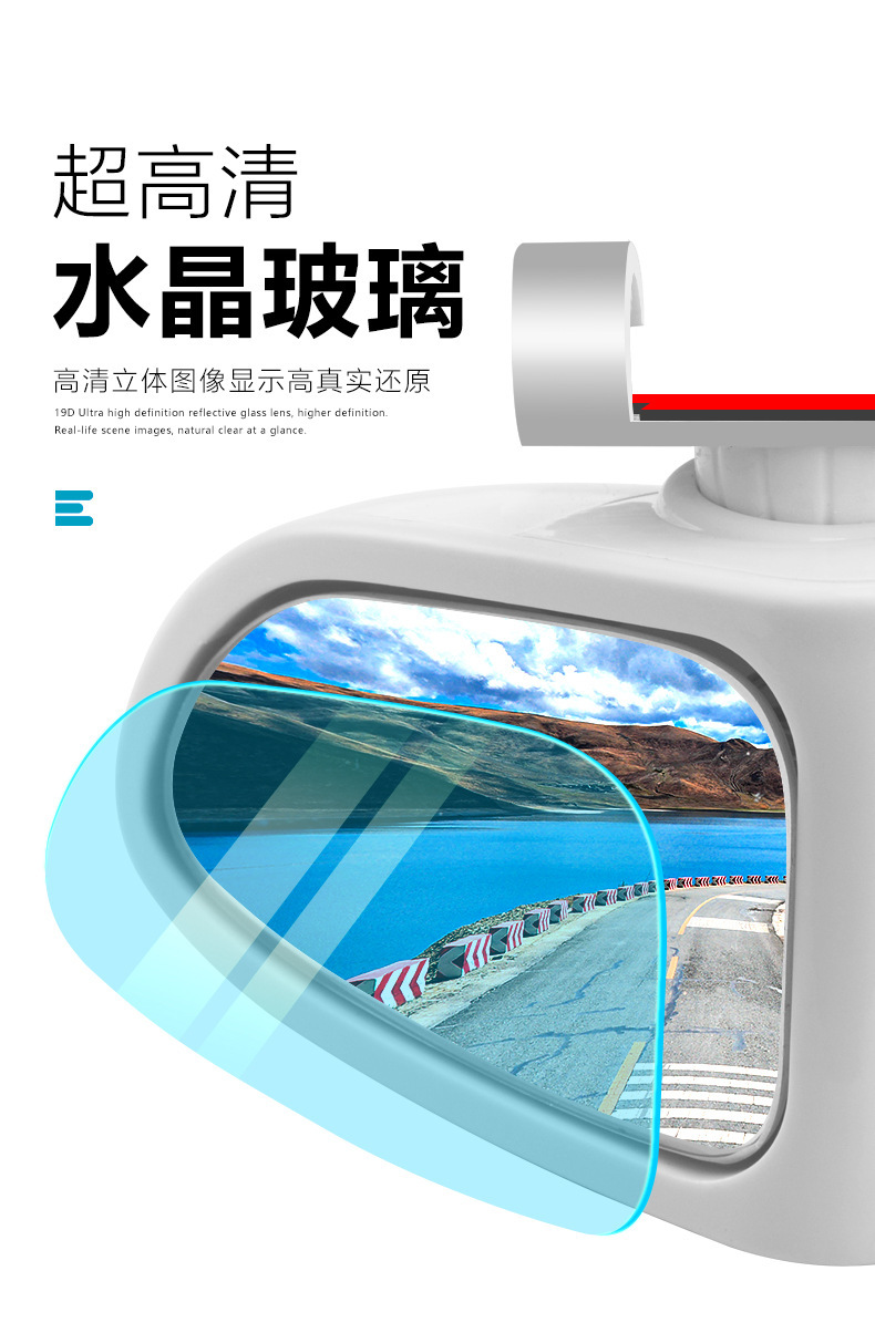 Car rearview mirror auxiliary small mirror car large field of vision blind area rearview mirror 360 degree wide angle mirror