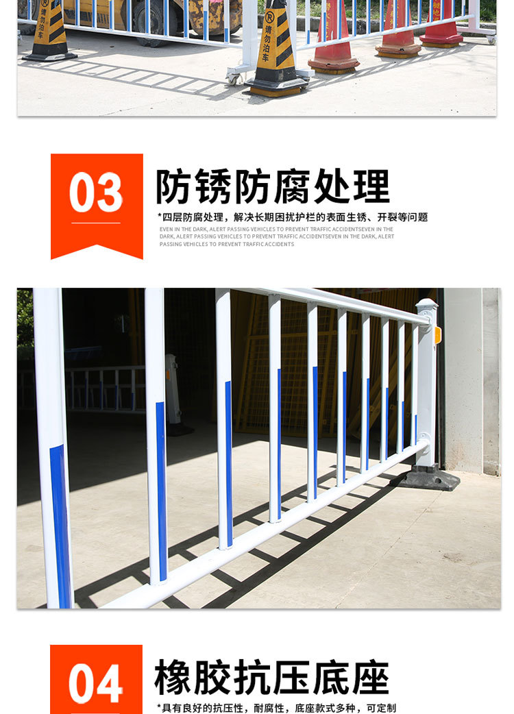 人行道防撞欄