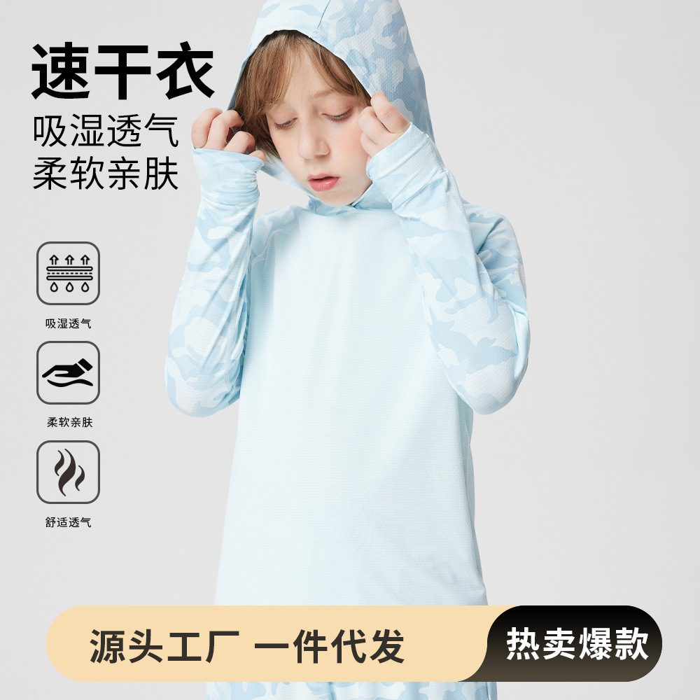 Children's quick-drying summer sports hooded tops, girls' pullover quick-drying sun protection clothing, Class A breathable quick-drying