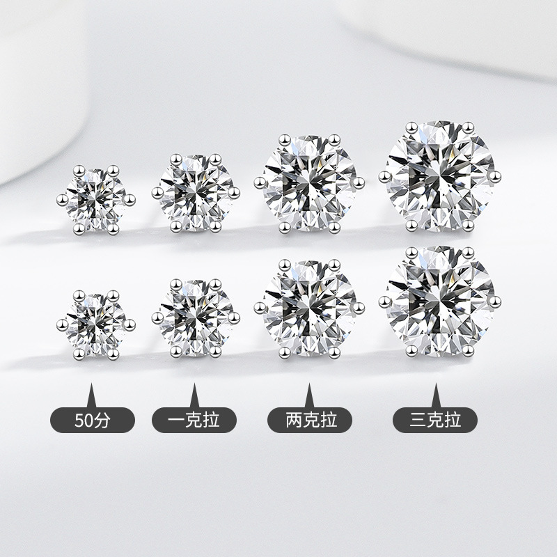 Japanese and Korean fashion imitation Mosane diamond classic six-claw earring temperament zircon ear jewelry for men and women wholesale earrings for women