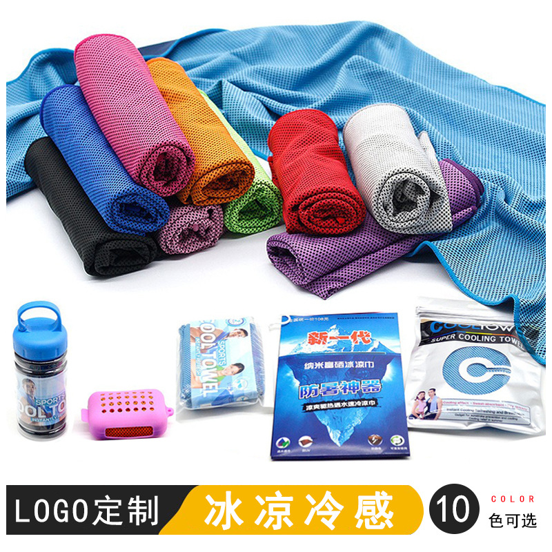 跨境夏季冰凉巾定制LOGO印花冷感运动毛巾户外速干巾广告毛巾批发