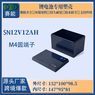 �羳؛Դ12v12AH 늄Ӈ�������ˮ�����⚤ע��һ�w�����늳،���