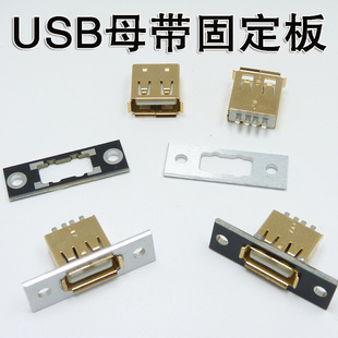 ���̶���USBĸ�����ݽz��ǰ����USB�B����僽�Aĸ�^������늾���