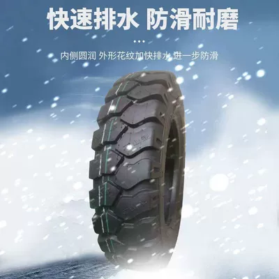 3.00/3.50/3.75/4.00/4.50/5.00-12 inner and – Electric tricycle tires