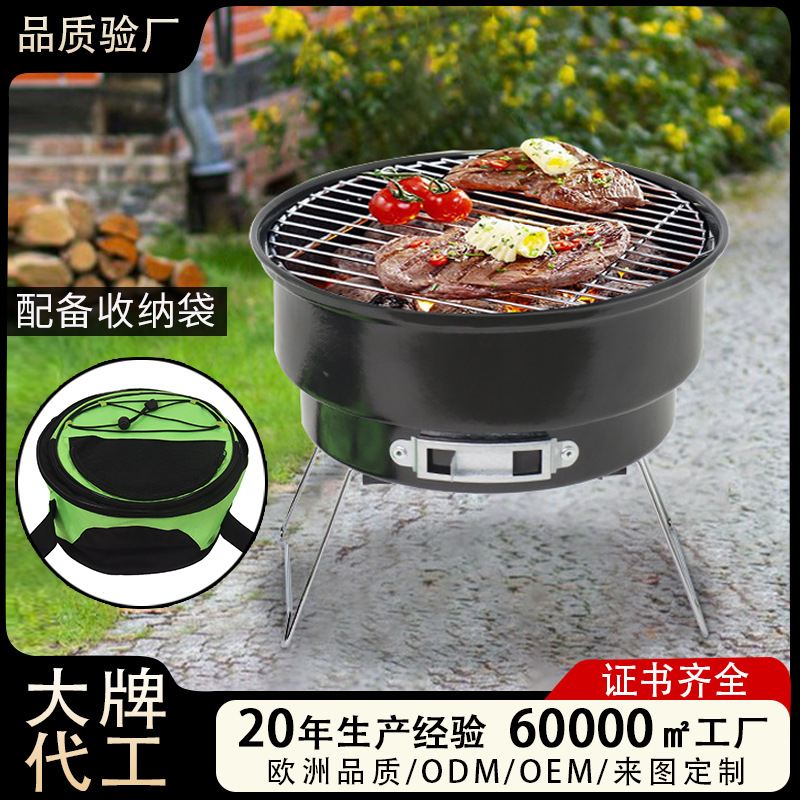 Mayorista pequeña parrilla plegable portátil al aire libre bolsa de hielo parrilla de carbón redonda BBQ camping parrilla de carne