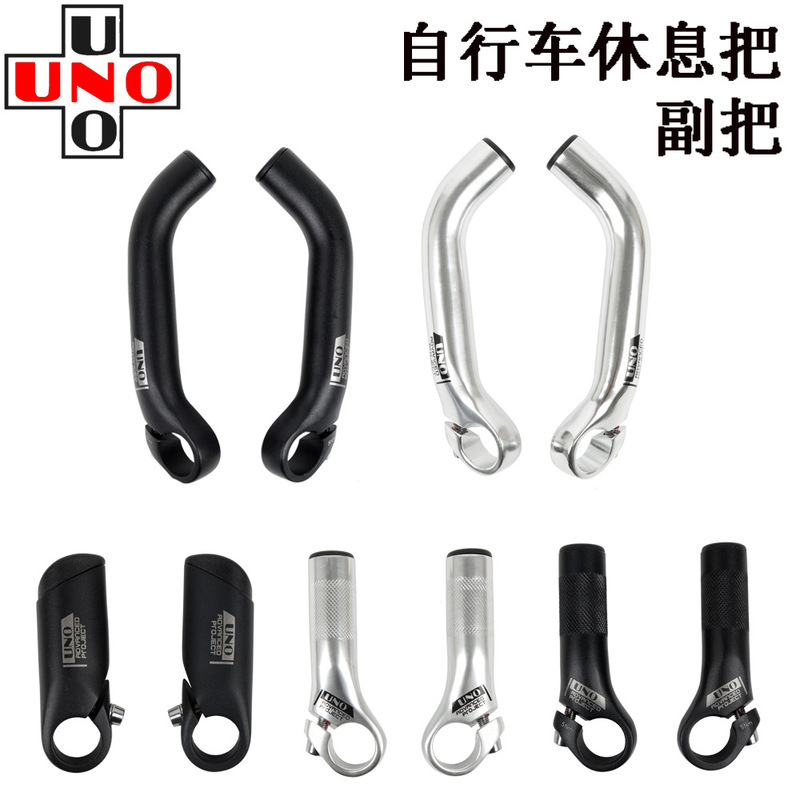 Cross-Border E-Commerce Uno Bicycle Auxiliary Handlebar Ultra-Light Aluminum Alloy Forged One-Piece Rest Handlebar Modification