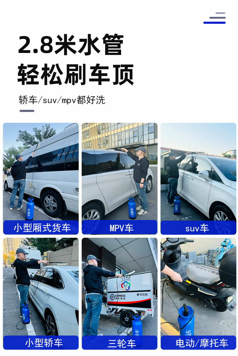Suitable for Car Washers, Manual Car Washers, Household High-Pressure Car-Mounted Portable Foam Spray Bottles, Water Guns, Motorcycle Battery Cars