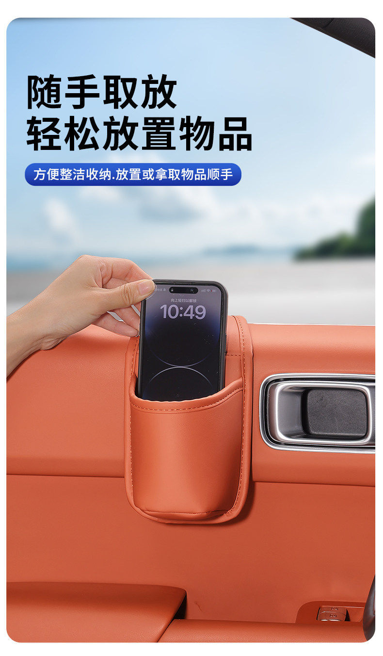 Car door storage box, in-car storage bag, cup holder, phone holder, side storage box, multifunctional drink holder