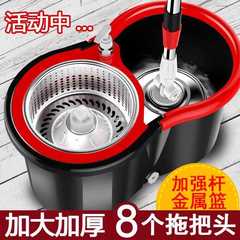 Wholesale rotating universal microfiber mopping stick, wash-free lazy household two-in-one wet and dry mop with water squeezer