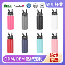 16oz̫�Չؑ����\�ӽ���ˮ��304���P䓱��ر������K�W�����ر���