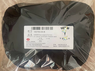 Suitable for Tesla car headrest original same model Tesla car waist neck pillow pillow suede punching (Headrest) - punched-down-cotton-one-tesla-black-headrest