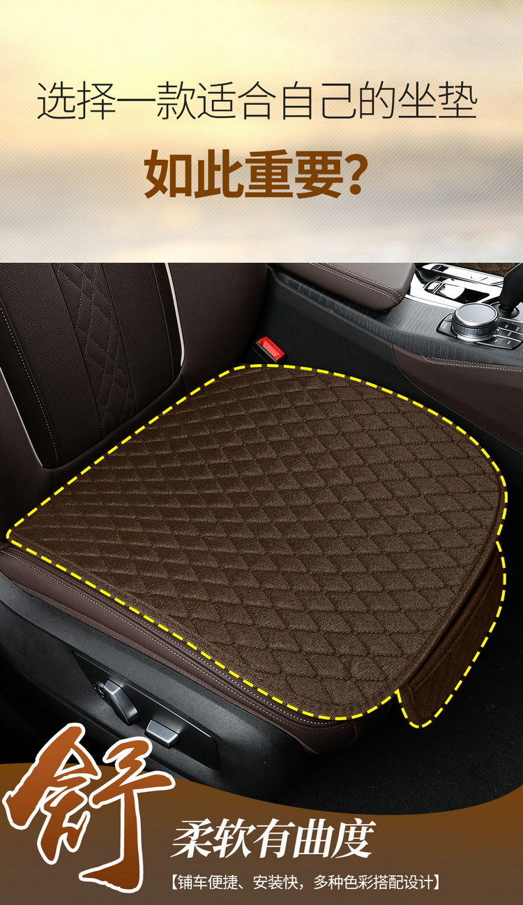 Summer Comfortable Linen Car Seat Cushion, Small Diamond-Shaped, No-Tie Breathable Three-Piece Set, Drop-Shipping Seat Cushion
