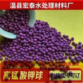 活性炭;滤料;活性氧化铝