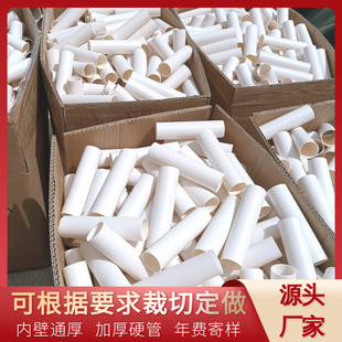 20pvc�̹�ˮ�ܽo��ˮӲ�|�����o��32֧��PVC�ܰ�ɫ���^�����и�